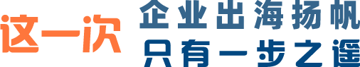 这一次你离本科文凭只有一步之遥