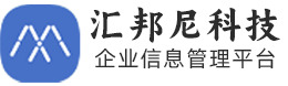 汇帮尼外贸独立站